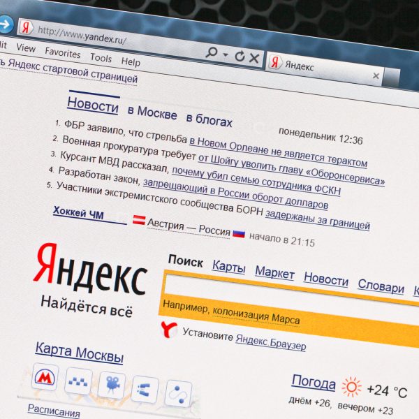 Как зайти в Яндекс Метрика?