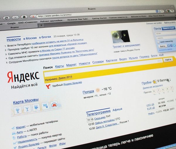Как Яндекс ранжирует сайты