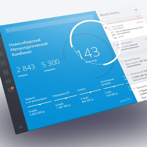Что такое CRM система?