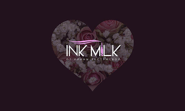Школа-студия InkMilk