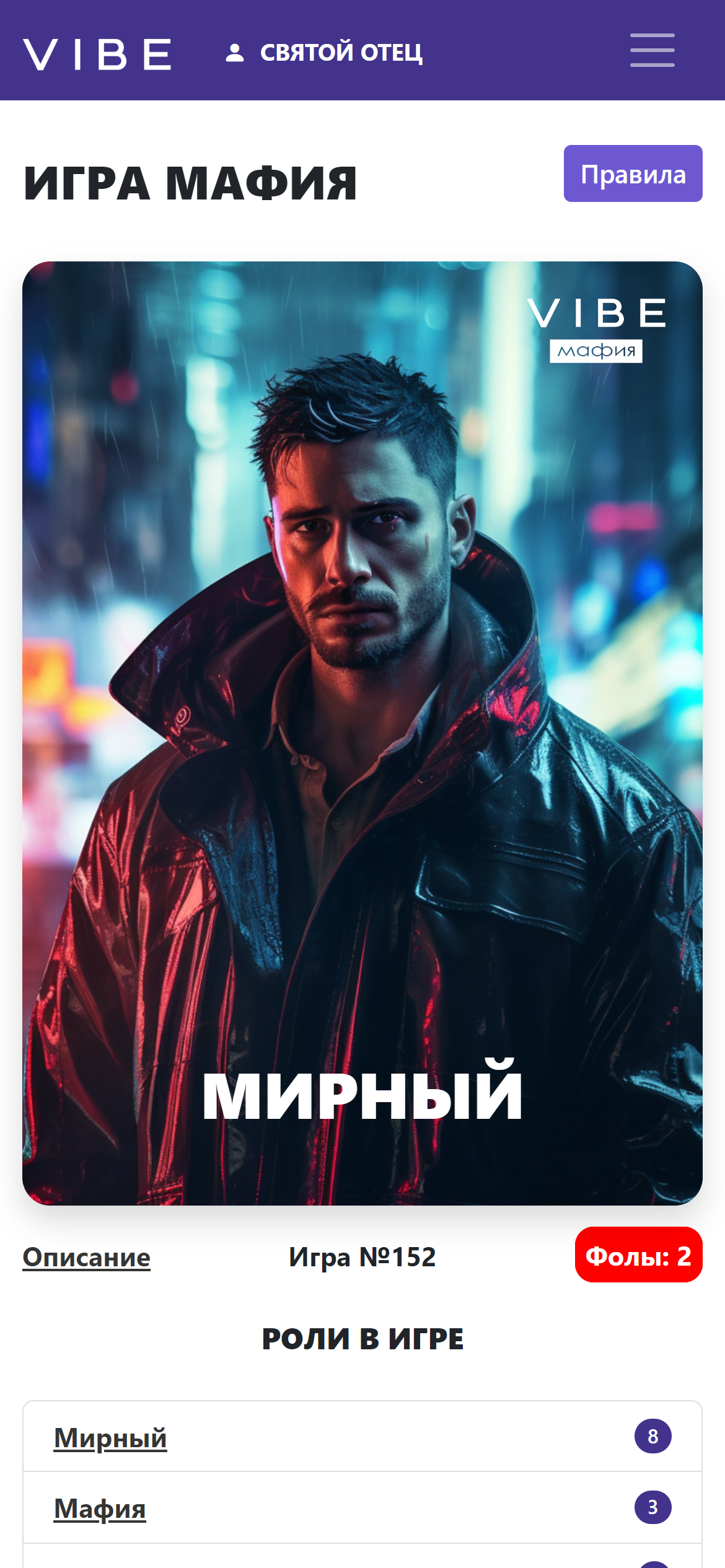 Виртуальная игровая карта