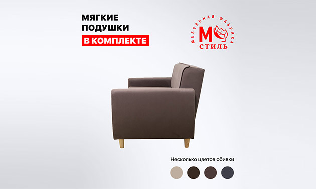Улучшение продаж диванов с помощью креативов