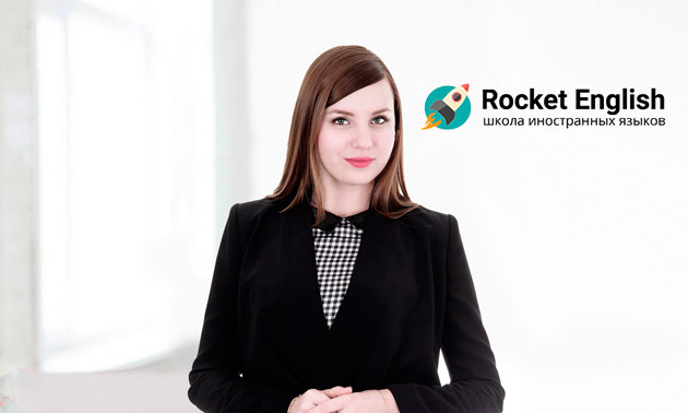 Школа иностранных языков Rocket English на Кипре