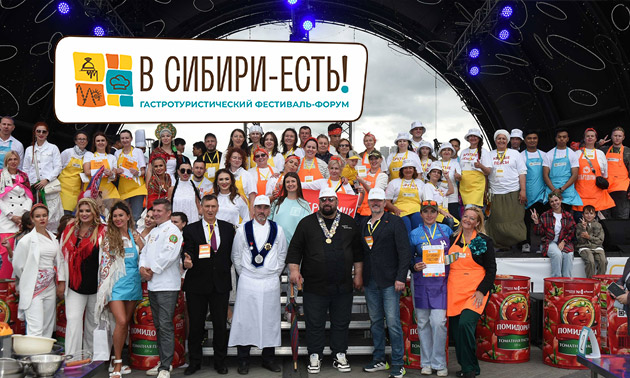 Привлечение участников на деловую программу «В Сибири - Есть!» 2025