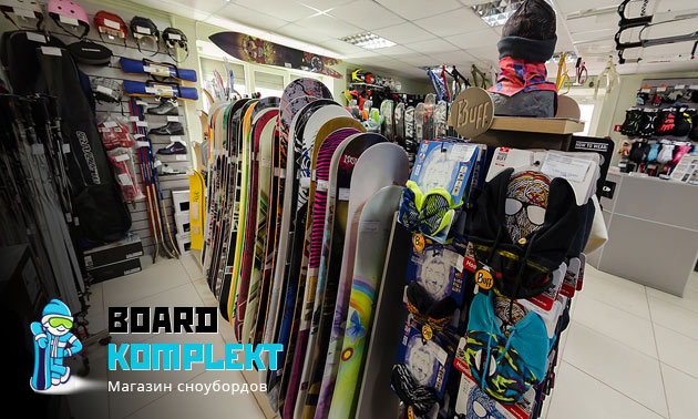Магазин сноубордов Board Komplekt
